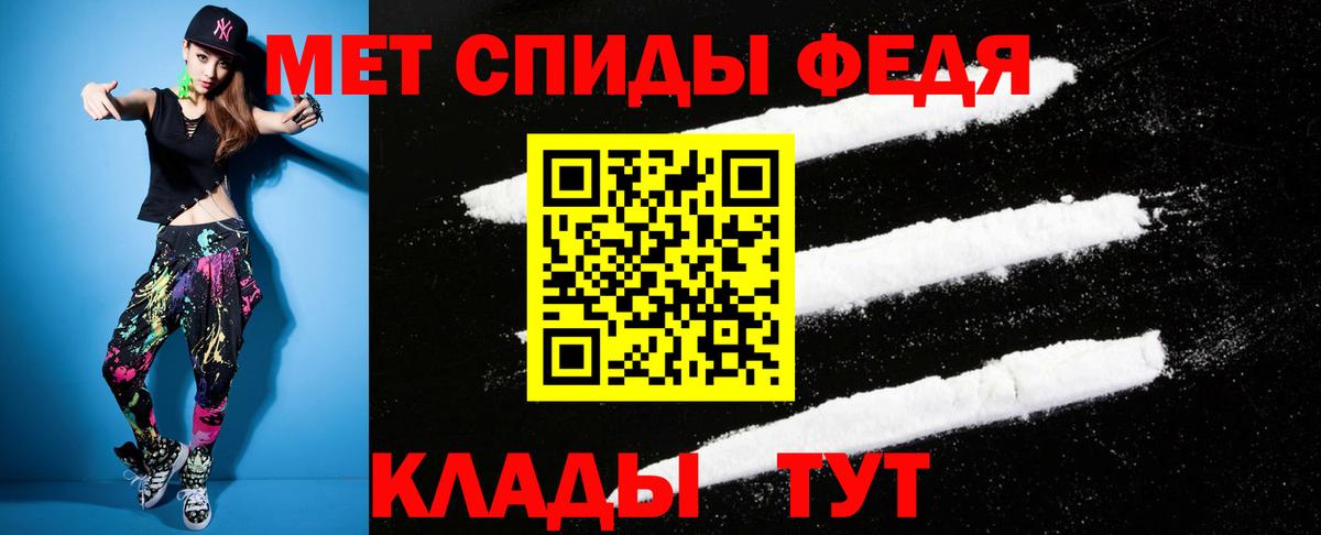 АМФ 98%  Амфетамин  Иркутск  Вход с VPN 