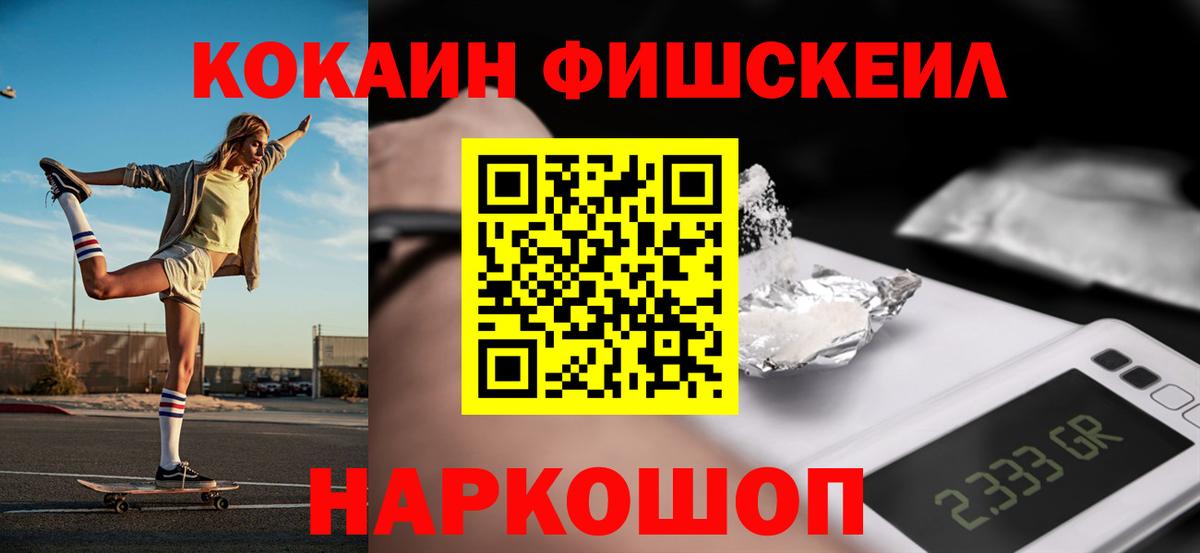 Cocaine 97% Иркутск