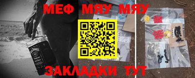 прущие крисы Заволжье