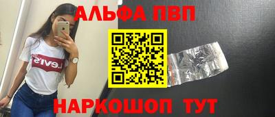 прущие крисы Заволжье