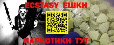 прущие крисы Жуковский