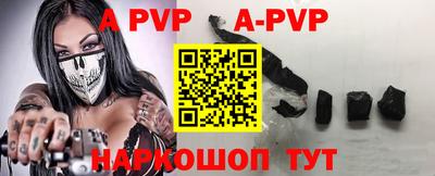 прущие крисы Заволжье