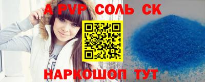 прущие крисы Жуковский