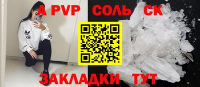 ГАЛЛЮЦИНОГЕННЫЕ ГРИБЫ Заводоуковск