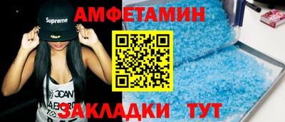 прущие крисы Заволжье