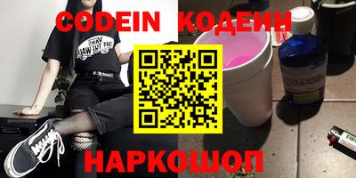 ГАЛЛЮЦИНОГЕННЫЕ ГРИБЫ Заводоуковск