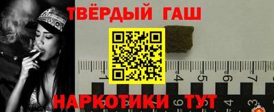 ГАЛЛЮЦИНОГЕННЫЕ ГРИБЫ Заводоуковск