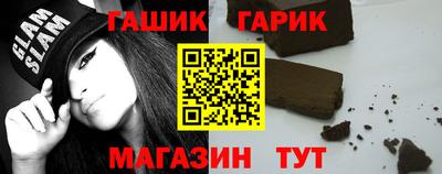 прущие крисы Жуковский