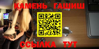 ГАЛЛЮЦИНОГЕННЫЕ ГРИБЫ Заводоуковск