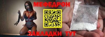 прущие крисы Жуковский