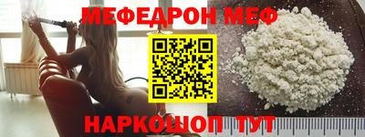 прущие крисы Жуковский