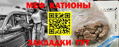 прущие крисы Жуковский