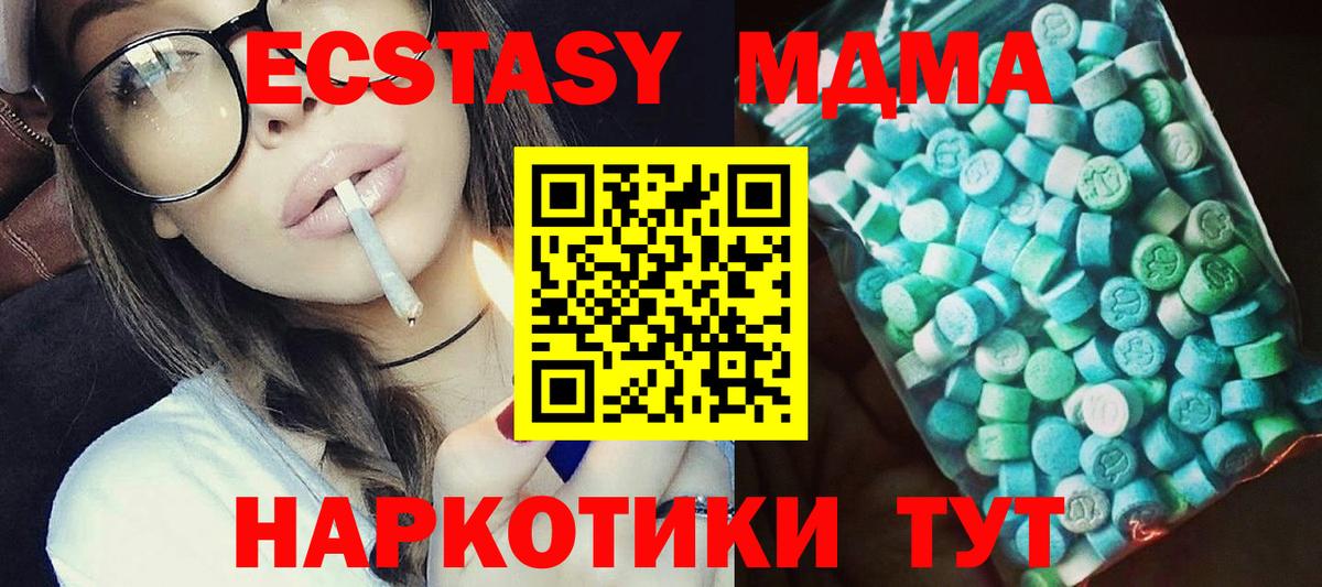 MDMA Molly  MDMA  Вход с VPN  Иркутск  MDMA VHQ 