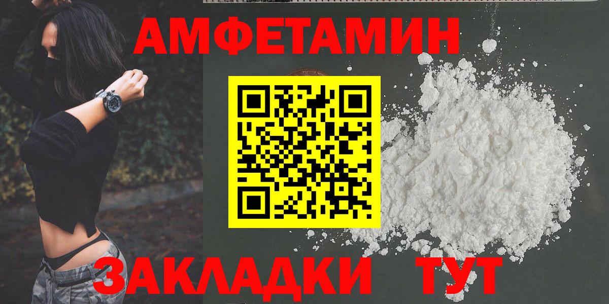 МЕТАМФЕТАМИН Methamphetamine  МЕТАМФЕТАМИН Methamphetamine  Вход с VPN  Иркутск 