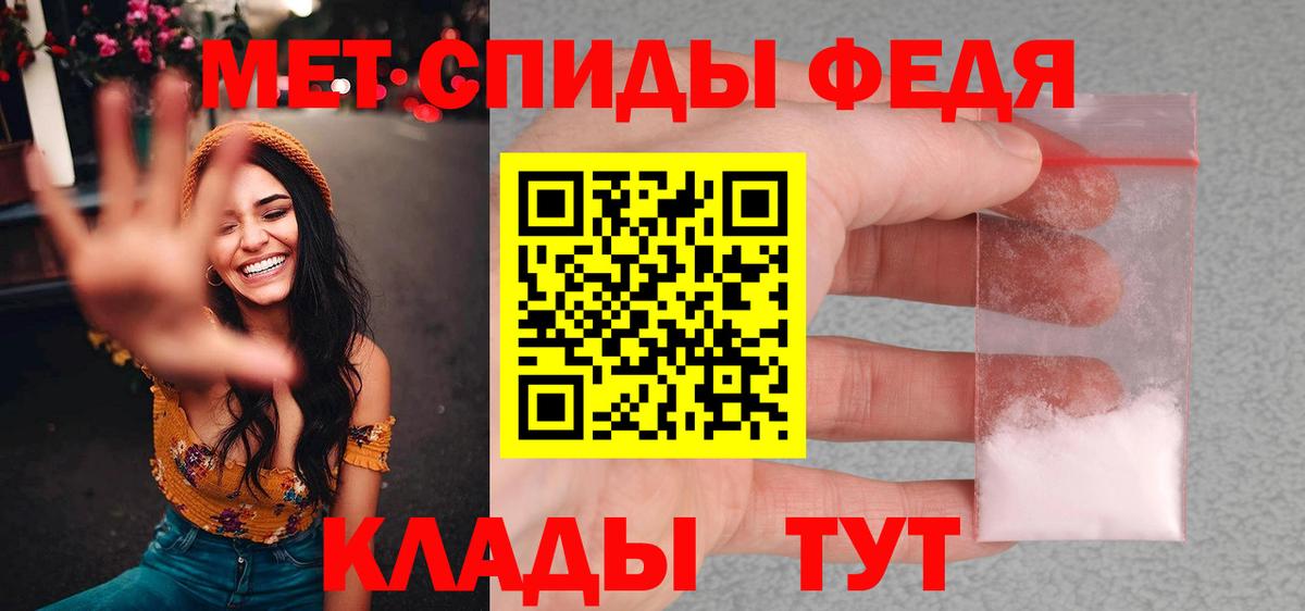 МЕТАМФЕТАМИН Methamphetamine Иркутск