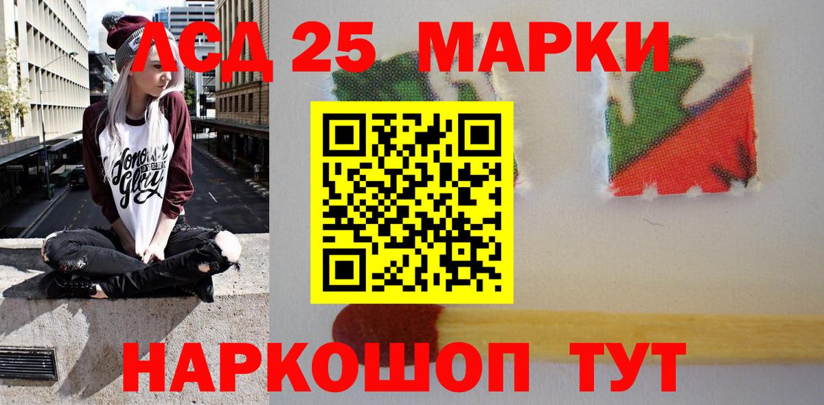 Иркутск  цена наркотик  Вход с VPN  Наркотические марки 1500мкг  Наркотические марки 1500мкг  Марки N-bome 