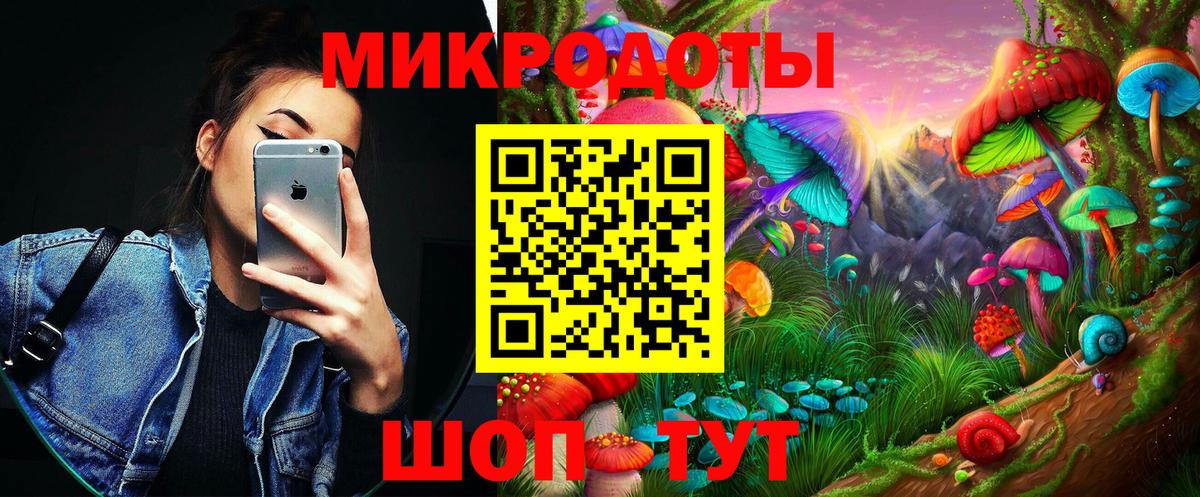 Галлюциногенные грибы GOLDEN TEACHER  Вход с VPN  Иркутск 