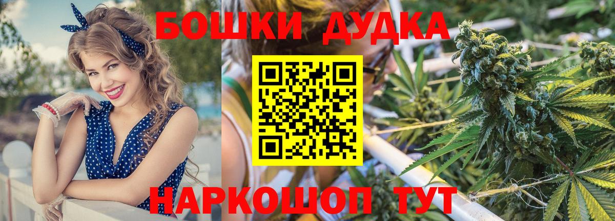 Каннабис Ganja  Вход с VPN  Шишки марихуана марихуана  Иркутск  Конопля планчик 