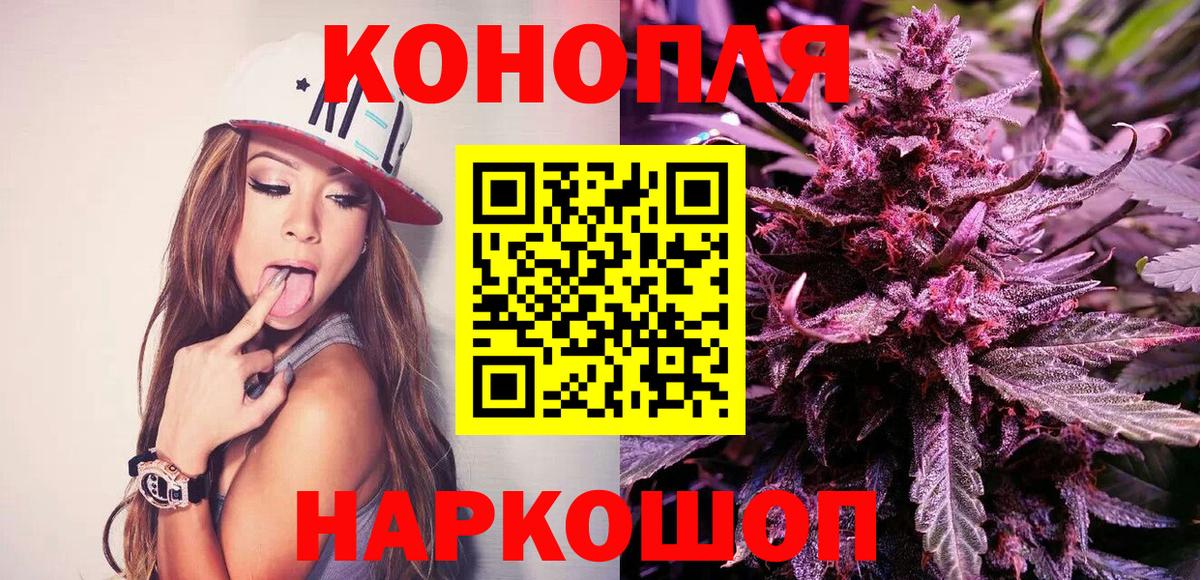 Шишки марихуана ГИДРОПОН Иркутск